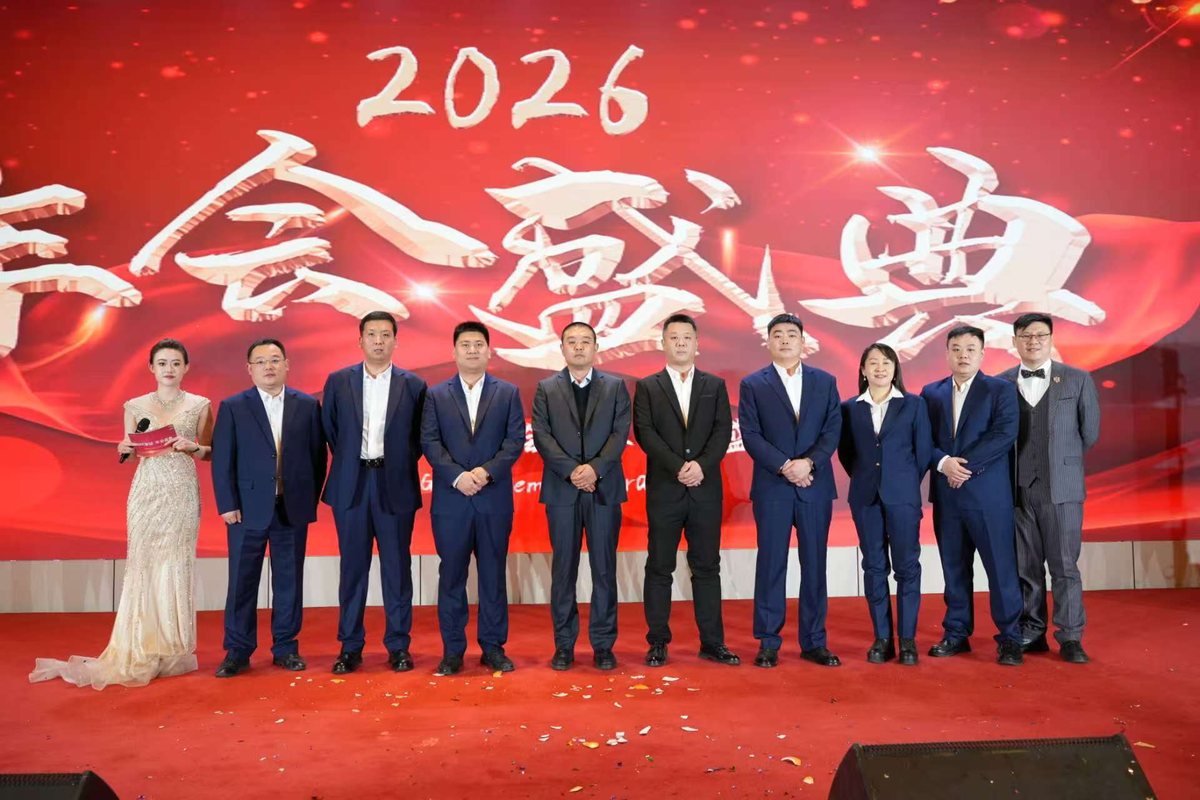 智诚集团年会合影