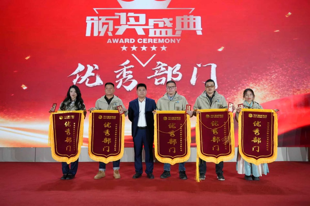 智诚集团优秀部门合影