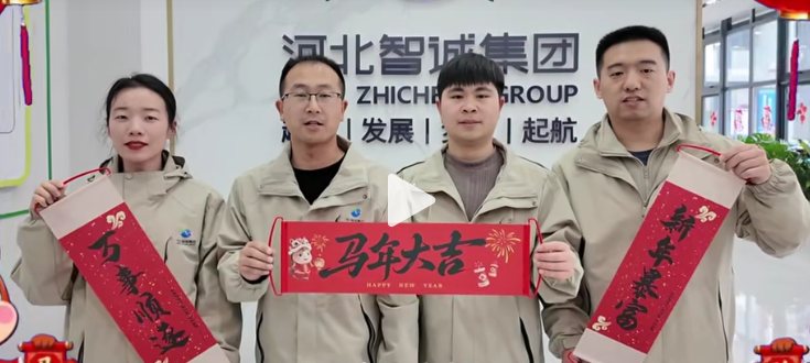 建材结构材料检测部团队风采