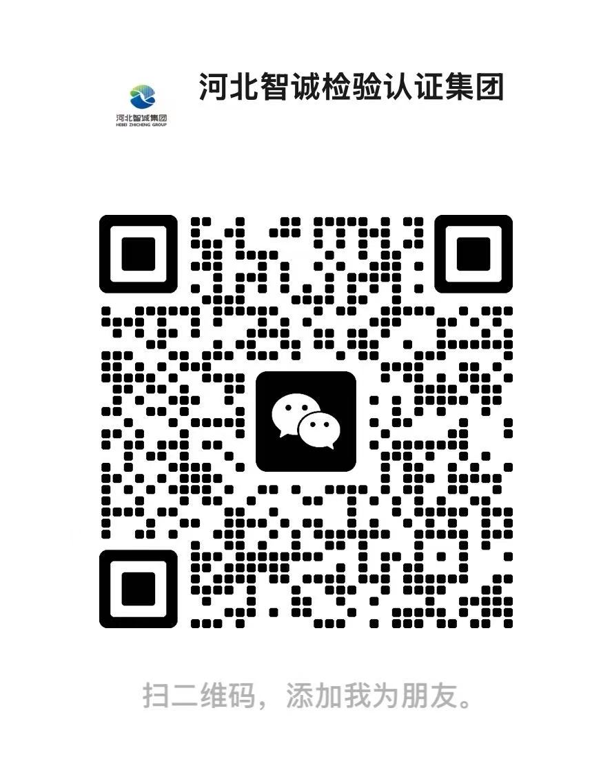 咨询号二维码