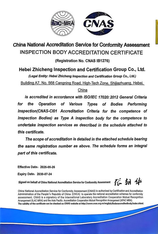 资质证书：CNAS 检验机构认可证书（英文）
