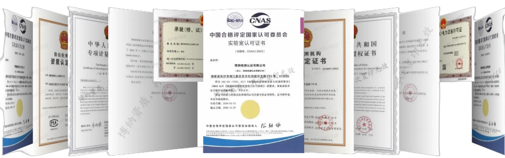 资质证书展示